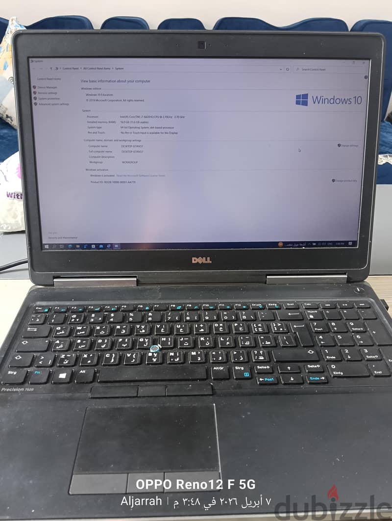 Dell Precision 7520 CORE i7 1