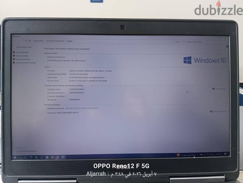 Dell Precision 7520 CORE i7 2