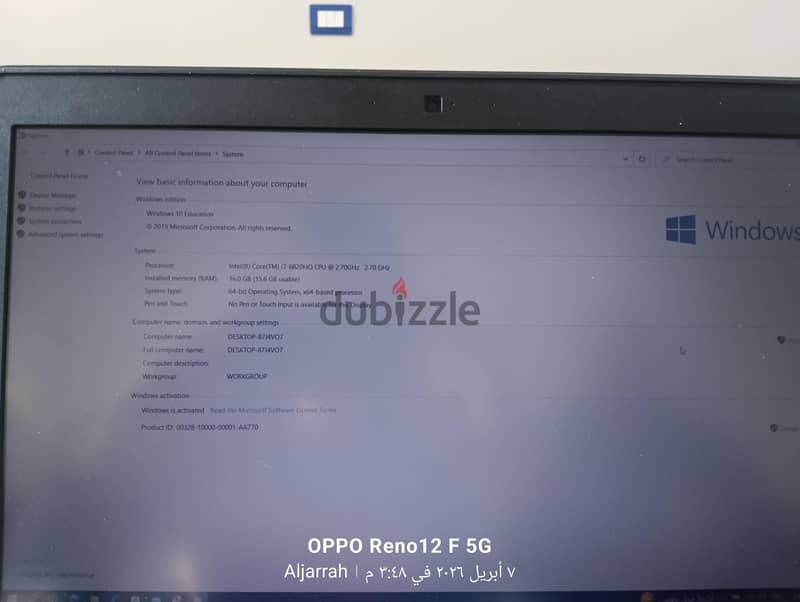 Dell Precision 7520 CORE i7 3