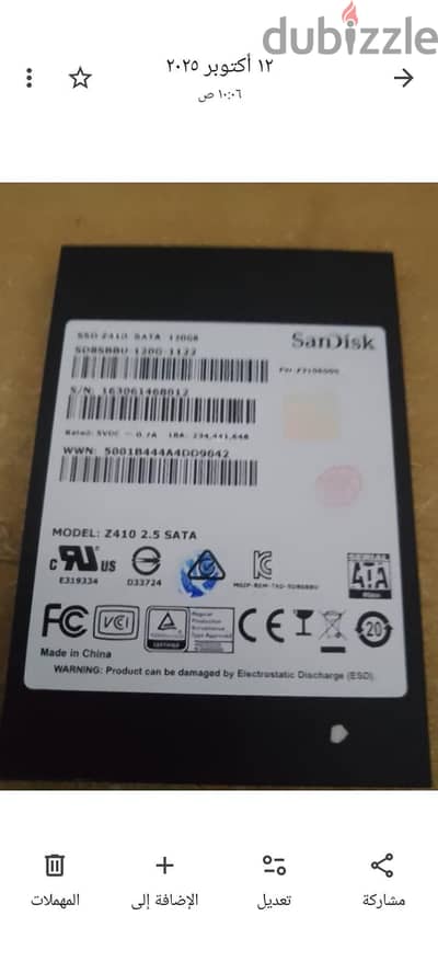 ssd. orginal