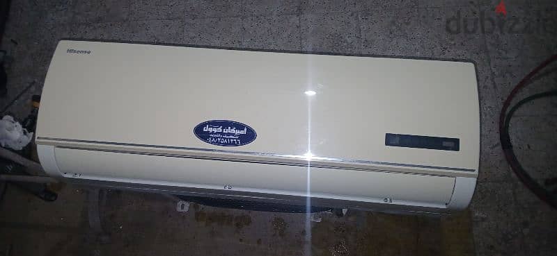 هاي سنس 2.25 1
