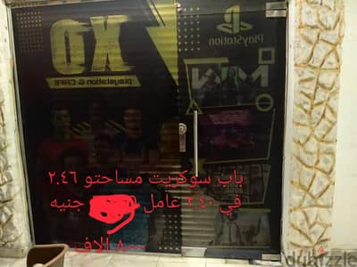بنها القليوبيه