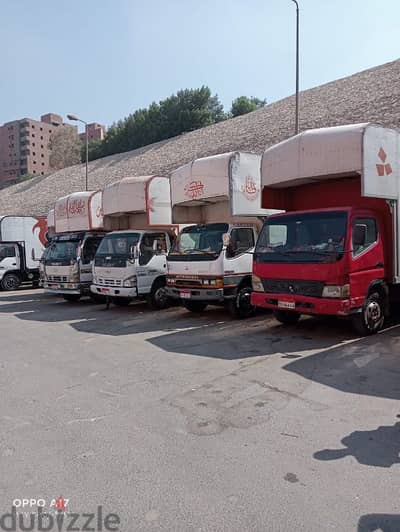 بابور الميه لرفع ونقل الأثاث