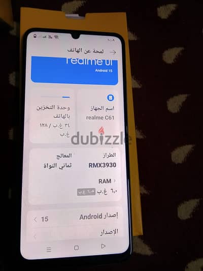 بشتيل امبابه محطه محول روض الفرج امبابه