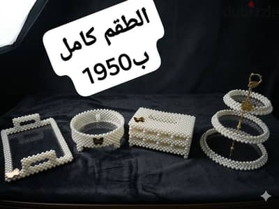 هاند ميد للمنزل