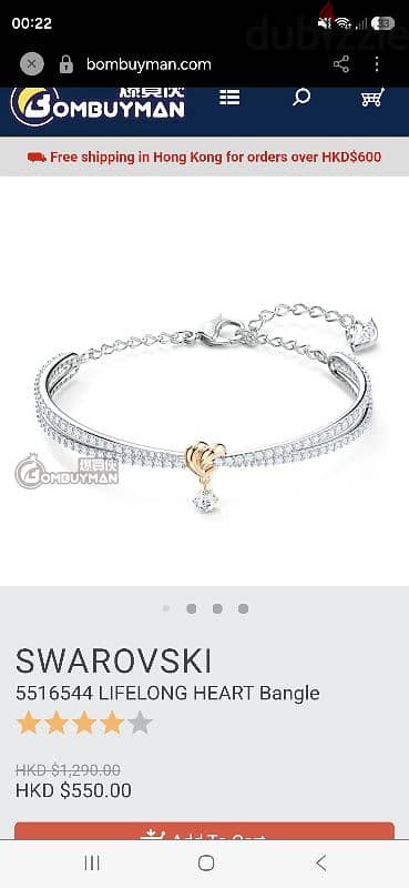 swarovski bracelet 2