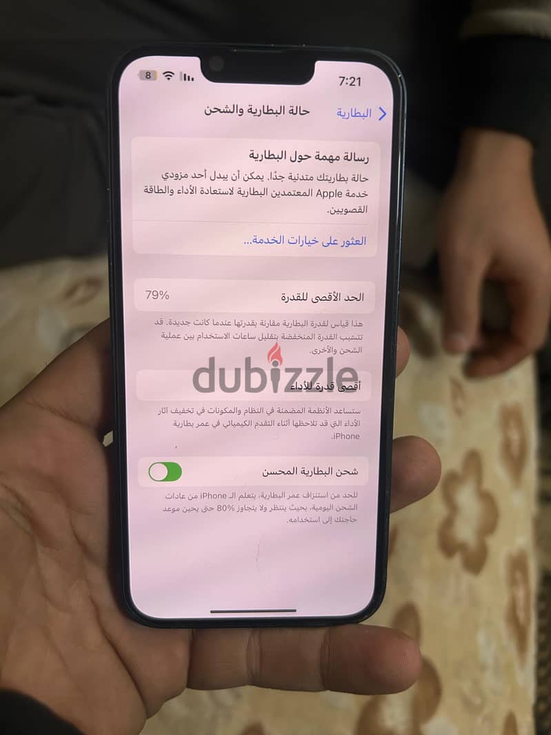 ايفون ١٤ 4
