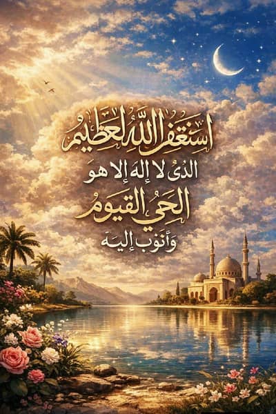MAGDI
