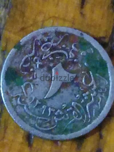 2ربع قرش