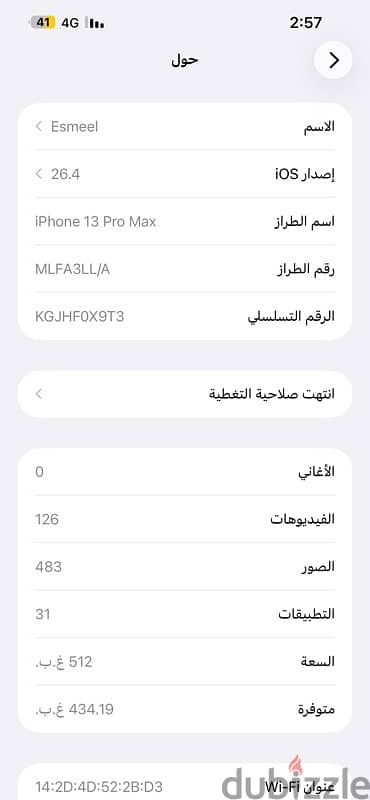 13 pro max 6