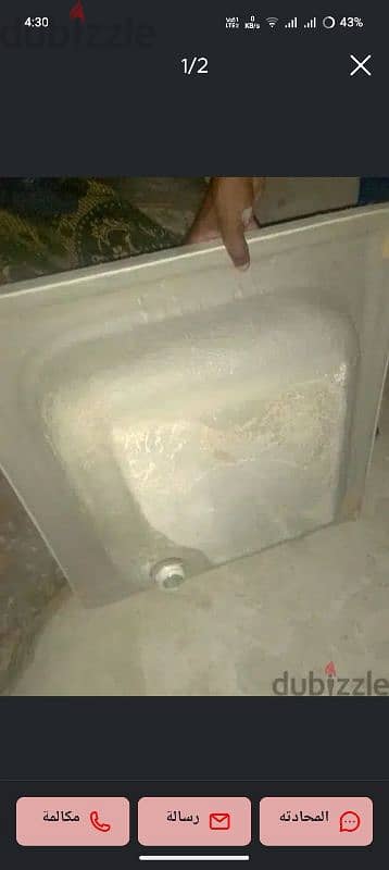 بانيو قدم دفن