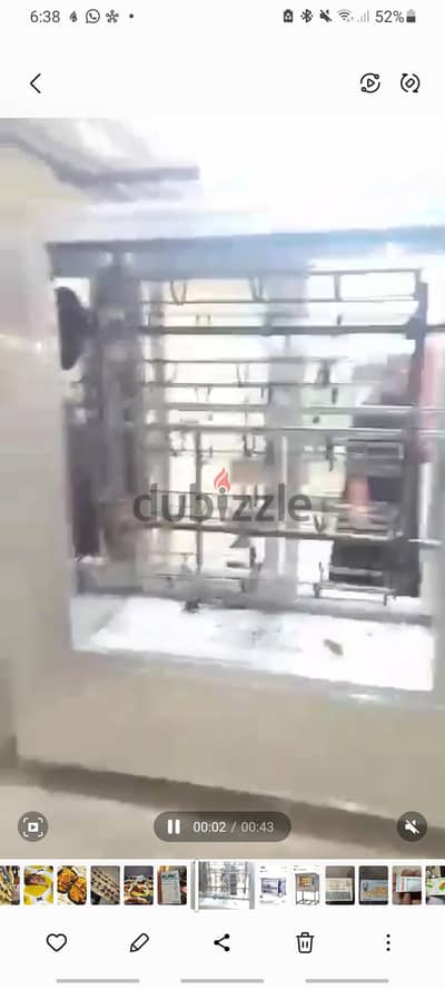 البساتين العمومي