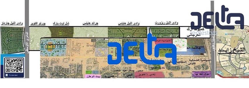 ارض فيلات بكمبوند وادي النيل ريزورت واجهة بحري بجوار كمبوند ارك العرجاني