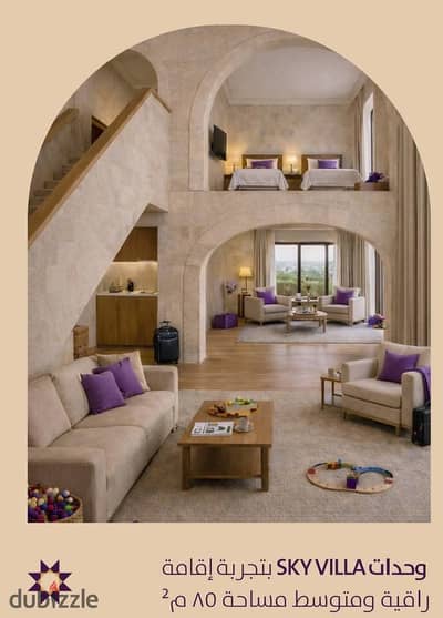 Duplex for sale fully furnished and equipped with air conditioning in Shorouk City opposite the British University with installment plans available.