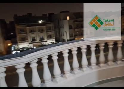 فرصة مميزة شقة للبيع بالتجمع الخامس قرب مسجد المصطفى – 3 نوم، 155م، بحري، بالتكييفات والمطبخ، جراج واسانسير وسعر مناسب.                              .