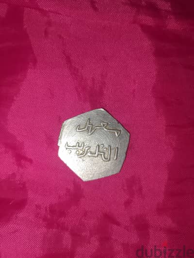 30 مليم من عام 1748.