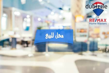 - For investment a commercial shop at a bargain price for sale in a prime location on Army Street in Mansoura