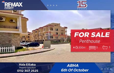 Penthouse for Sale in Abha Compound – Northern Expansions | Prime Location