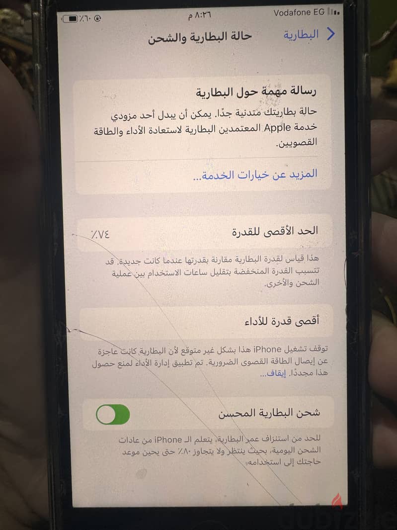 iPhone 8 Plus 2