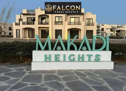 شاليه كامل التشطيبف قلب البحر الاحمر بمقدم 740الف بالتقسيط ع 7 سنين بدون فوائد