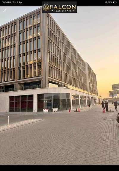 استلم مبني اداري مستقل بالكامل مقدم 5% امام الرحاب في وان ناينتي بالتقسيط