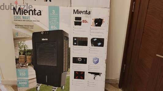 مبرد هواء 85 لتر ميانتا