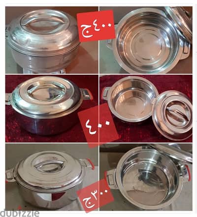 حافظة طعام استانلس