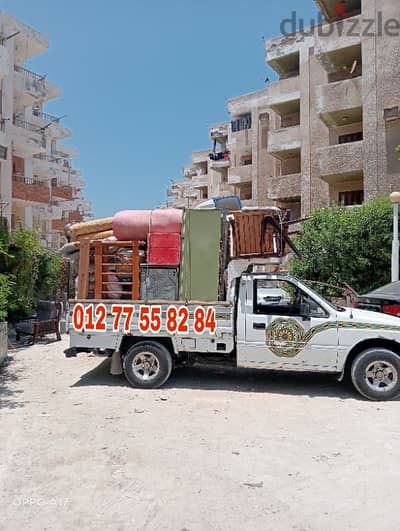 عربيه ربع نقل داخل اسكندريه وخارجها