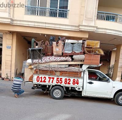 ربع نقل انتريه واجهزة وغرفة نوم