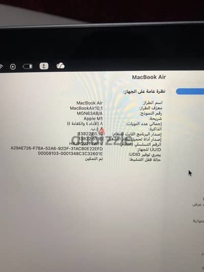 MacBook M1