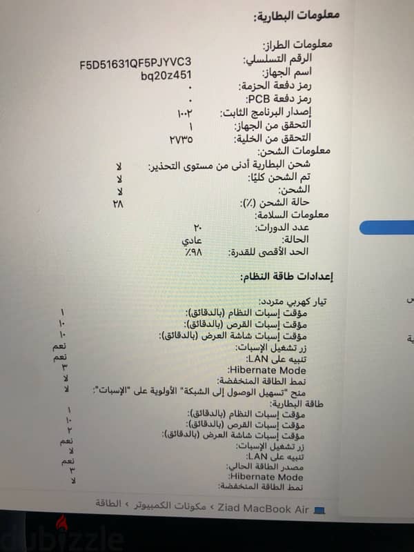 MacBook M1 4