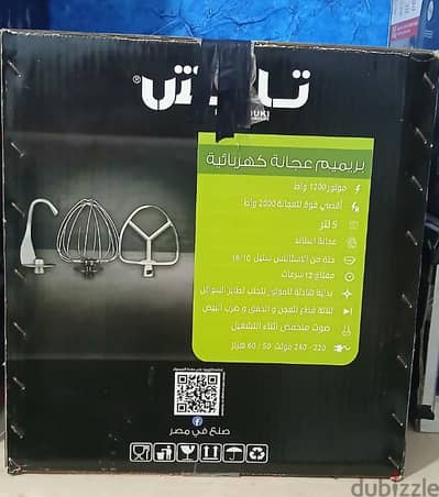عجانة تاتش زانوكي جديدة بالكرتونة