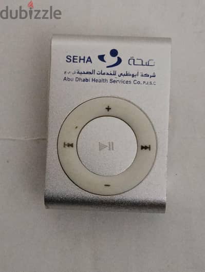 mp3 تم اصدار خاص لابوظبي