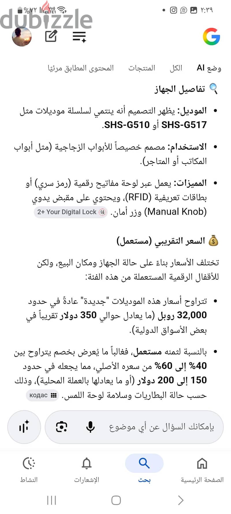 جهاز سامسونج 13