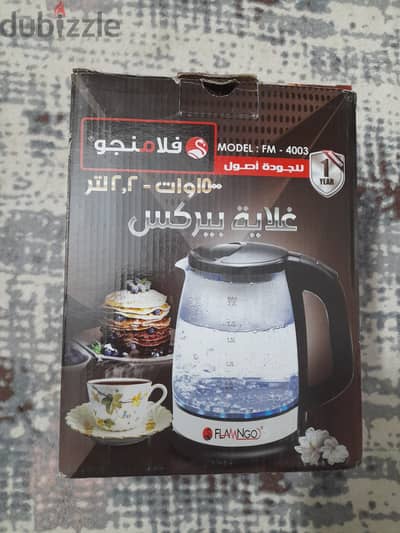 كاتيل بيركس فلامنجو 2.2 لتر 1500 وات - جديدة لم تستخدم