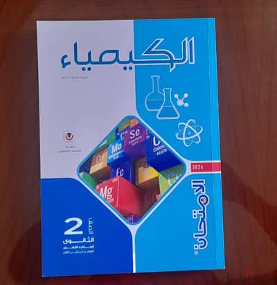 كتب جديدة للبيع