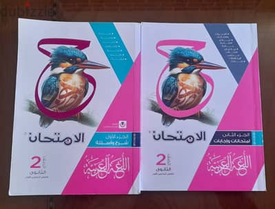 كتب جديدة للبيع