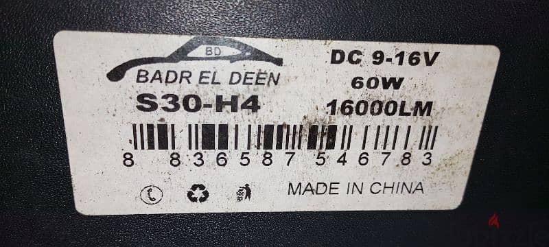 ليد سياره 3