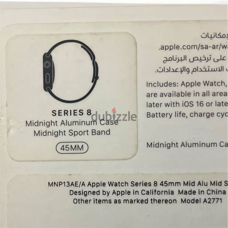 Apple Watch series 8 45mm 3