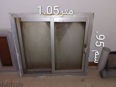 شباك الوميتال جرار