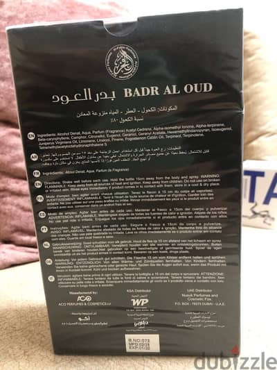 بيرفيوم عود من بدر للعود وارد السعودية