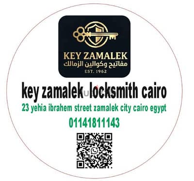 Emergency Locksmith Cairo Door Opening