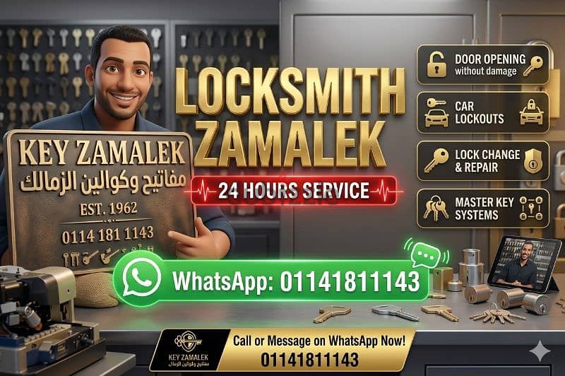Emergency Locksmith Cairo Door Opening 3