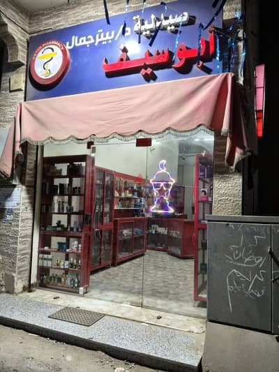 تنده ايطالى
