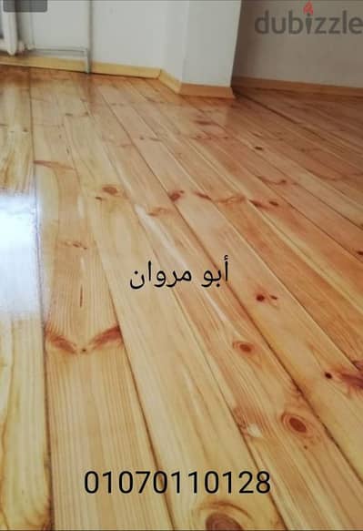 تركيب باركيه قشط ودهان صيانه وتركيب. hdf