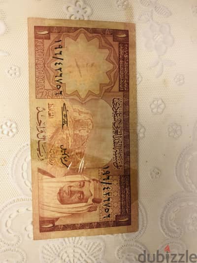 ريال سعودى  نادر عليه صورة الملك فيصل
