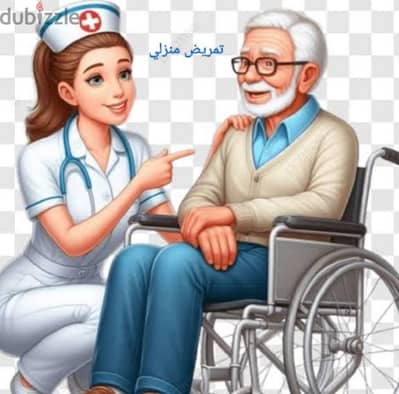 خدمه لرعايه كبار السن مقيمات وغير مقيمات
