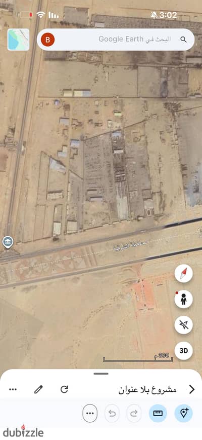 كيلو 44 طريق  بلبيس مصر الصحراوي  بجوار مجمع صناعي رنين  وبجوار الي
