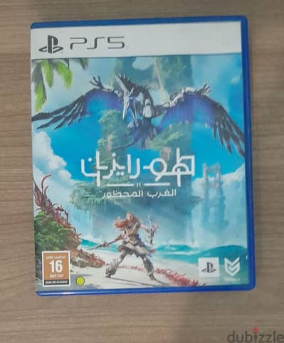 Horizon Forbidden West (في الوصف)