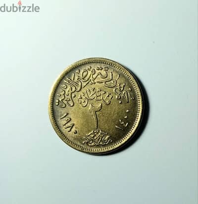 An old Egyptian coin